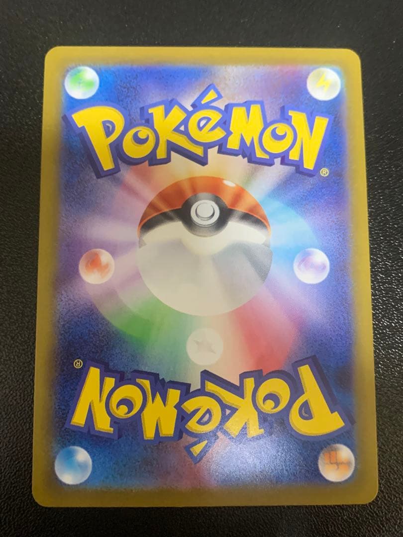 メガリザードン ex sar インフェルノX ポケモンカード