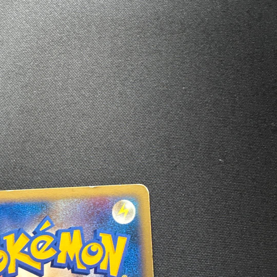 ポケモンカード ピカチュウ LV.18 113/DP-P プロモ