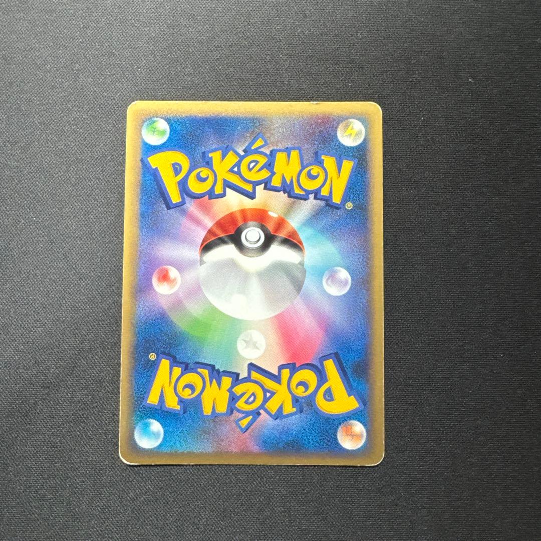 ポケモンカード ピカチュウ LV.18 113/DP-P プロモ