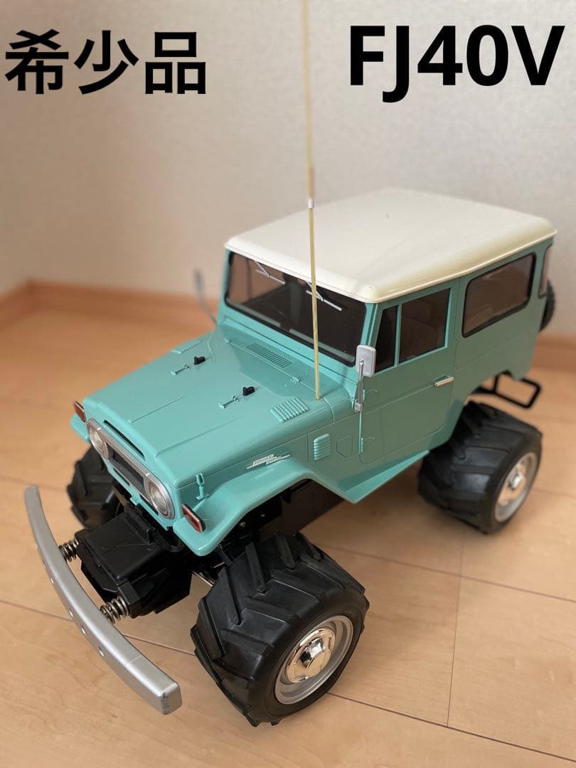 【値下】希少品　FJ40V ラジコン　ランドクルーザー