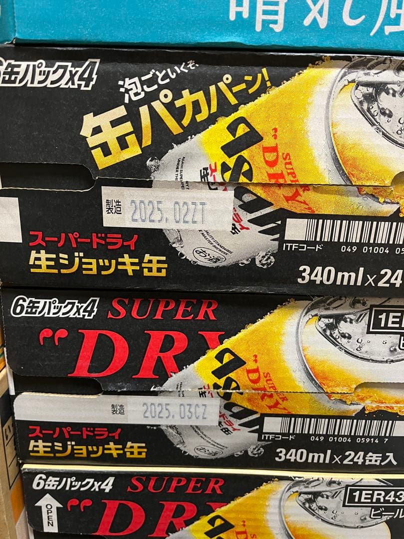 「安」　スーパードライ350m缶　2ケース