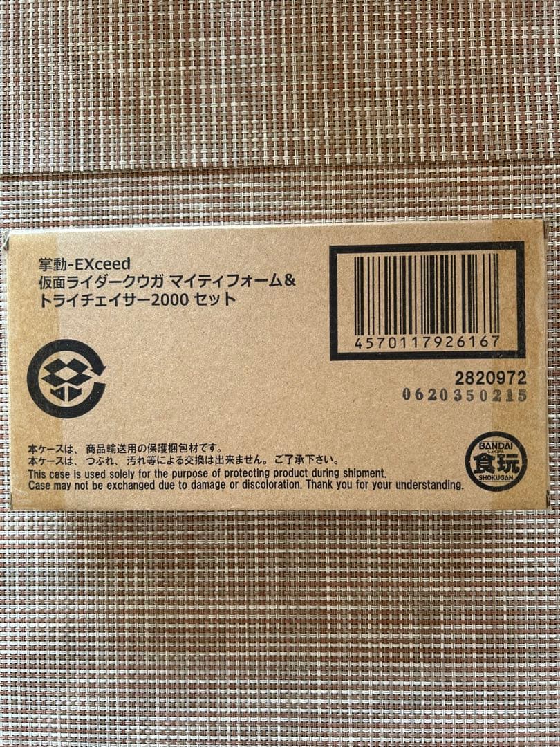掌動EXCEED 仮面ライダークウガ マイティフォーム＆トライチェイサー2000