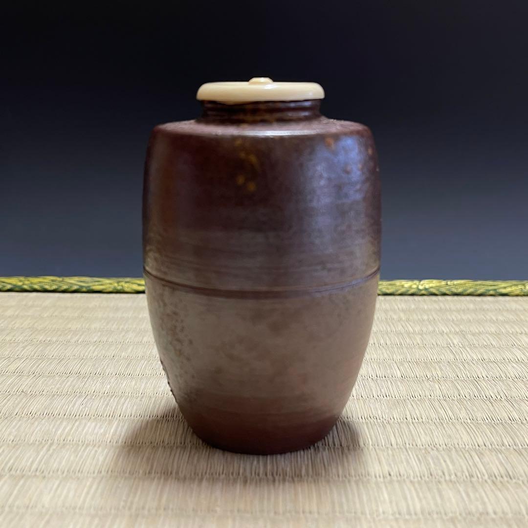 備前焼 木村陶 肩衝 茶入 茶道具 骨董品 300