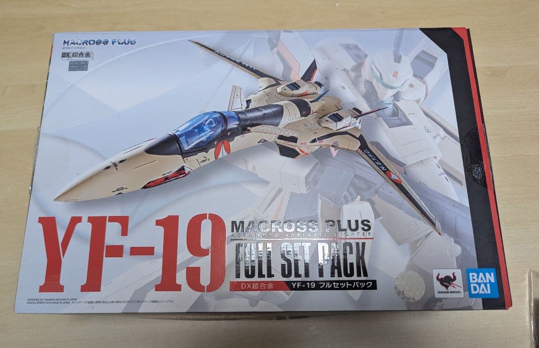 バンダイ DX超合金 YF-19 マクロスプラス フルセットパック