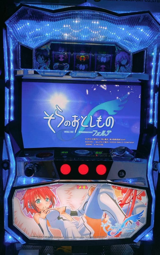 【送料込】そらのおとしもの パチスロ 実機