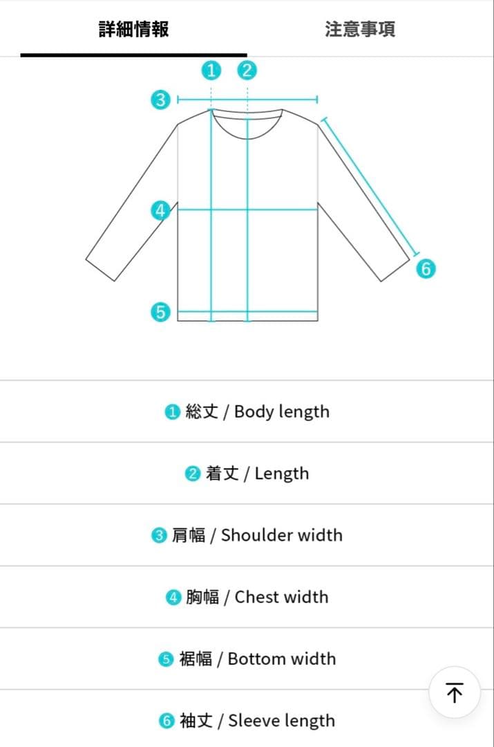 TWS play hard スウェット