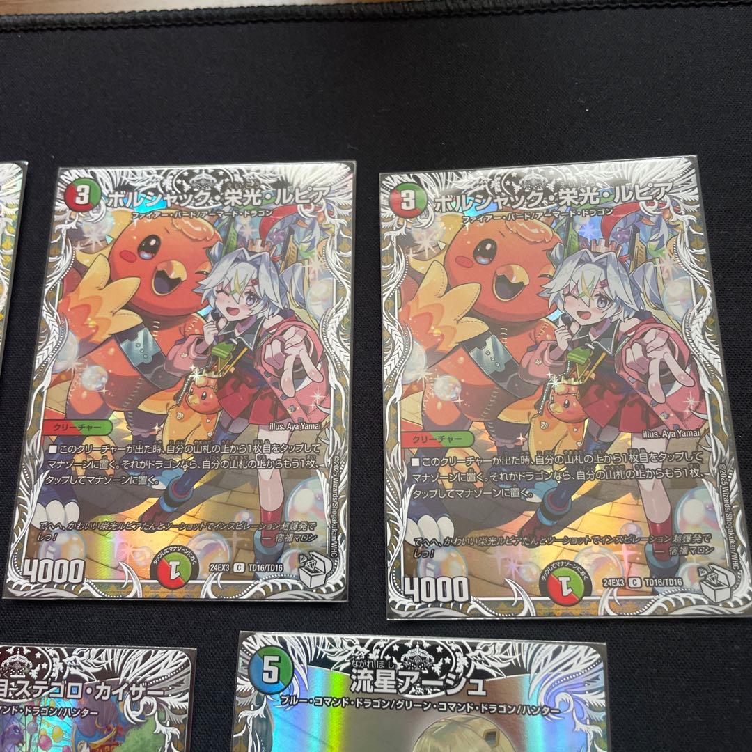 デュエマキャラトレジャーセット