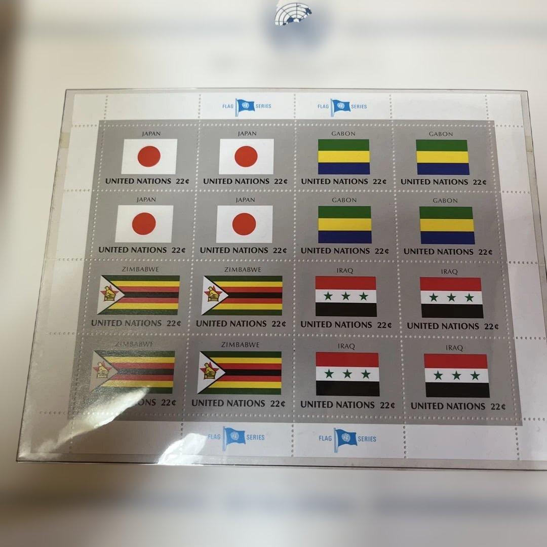 THE FLAG SERIES 国連切手アルバム 国旗シリーズ