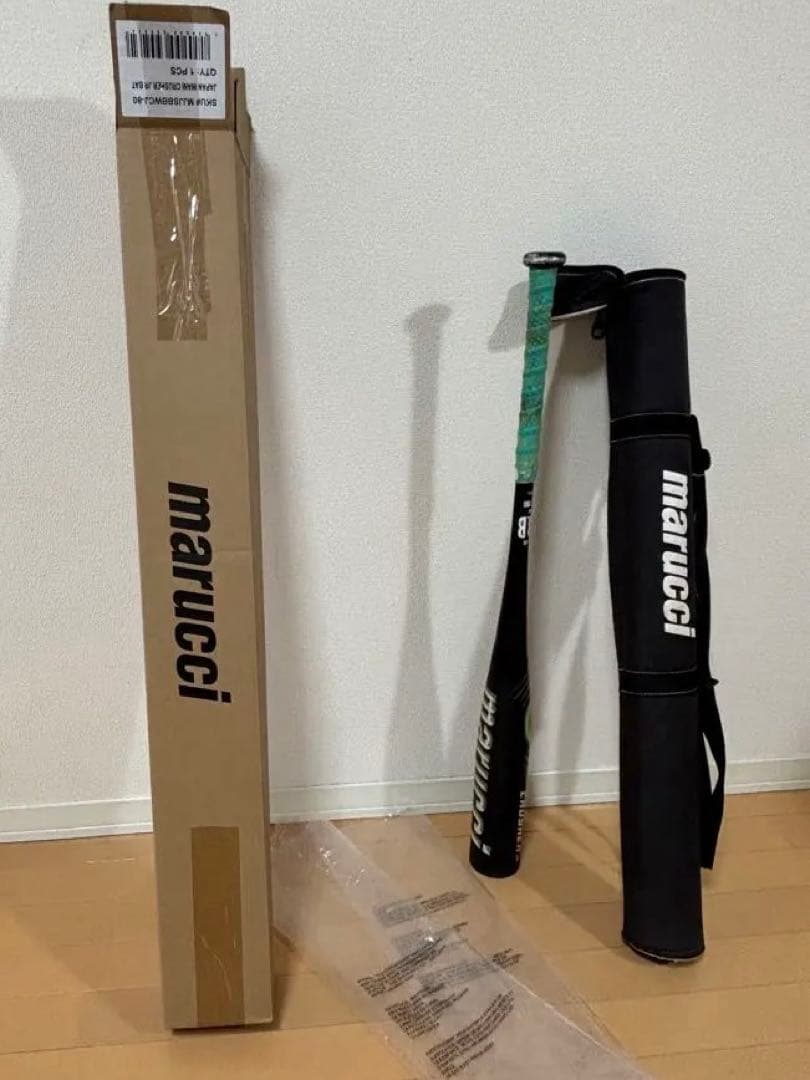 ワニクラッシャー（緑）少年用 80cm