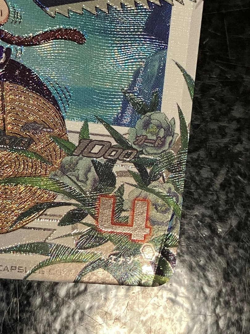 Ugm10-011 da 孫悟空少年期