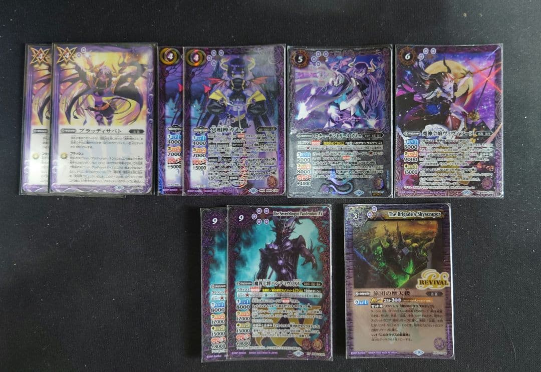 【引退品】バトルスピリッツ　冥契約デッキ