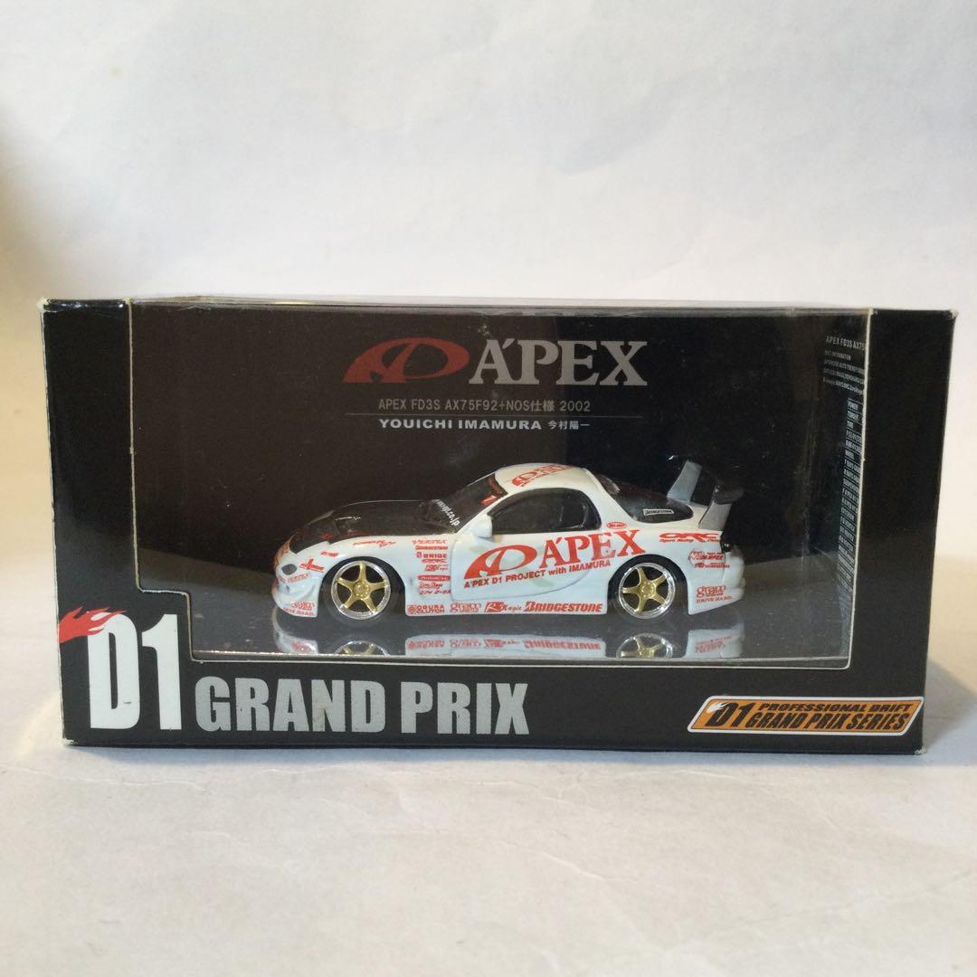 ホットワークス 2002 APEX FD3S AX75F92+NOS 今村陽一