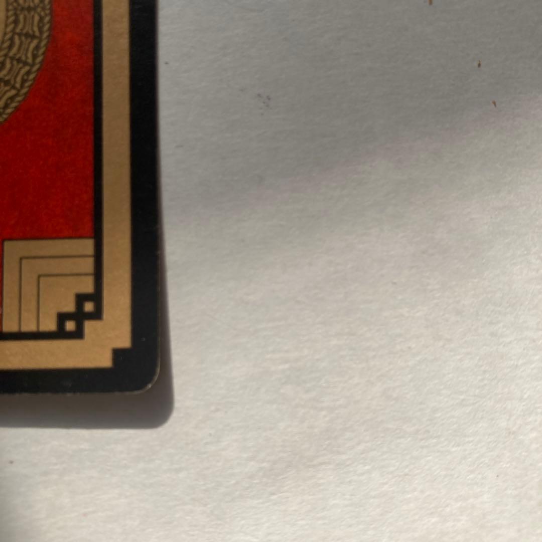 【完全当時物】ドラゴンボールZ カードダス 1993年発売 初版