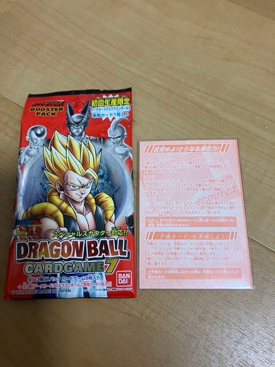 ドラゴンボールカードゲームSP-38孫悟空の応募券