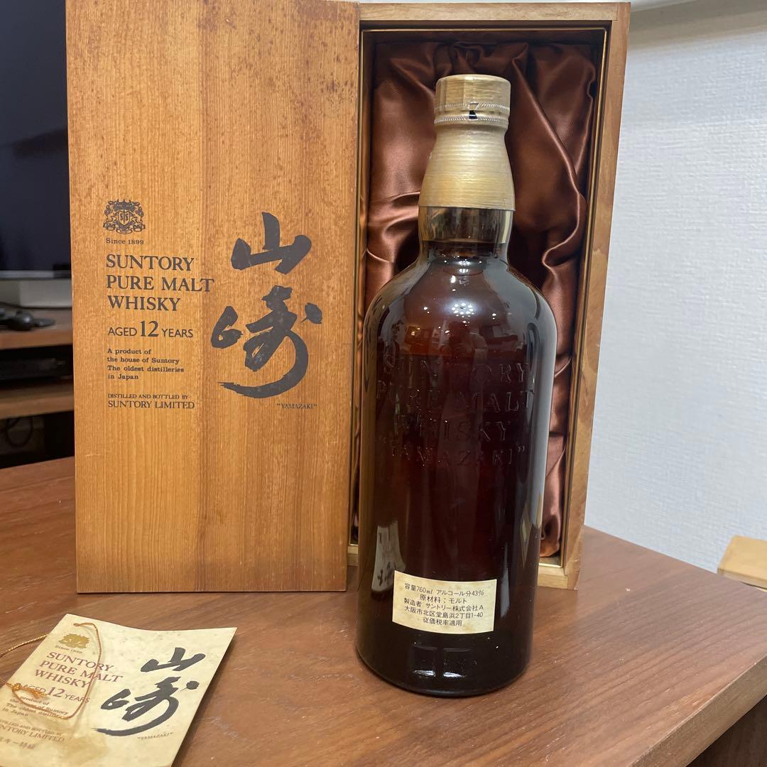 サントリーピュアモルトウイスキー　山崎12年　　特級　760ml 向獅子　木箱付