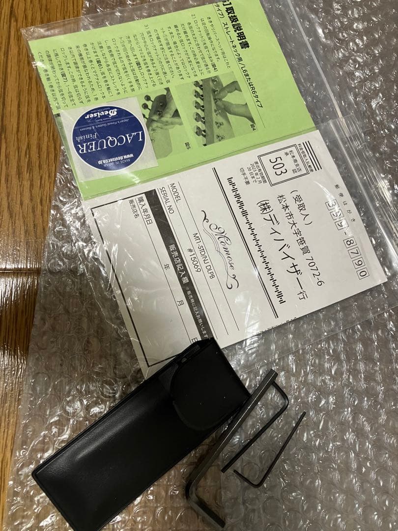 Momose MT1-STD/NJ DLPB テレキャスター　専用ソフトケース付