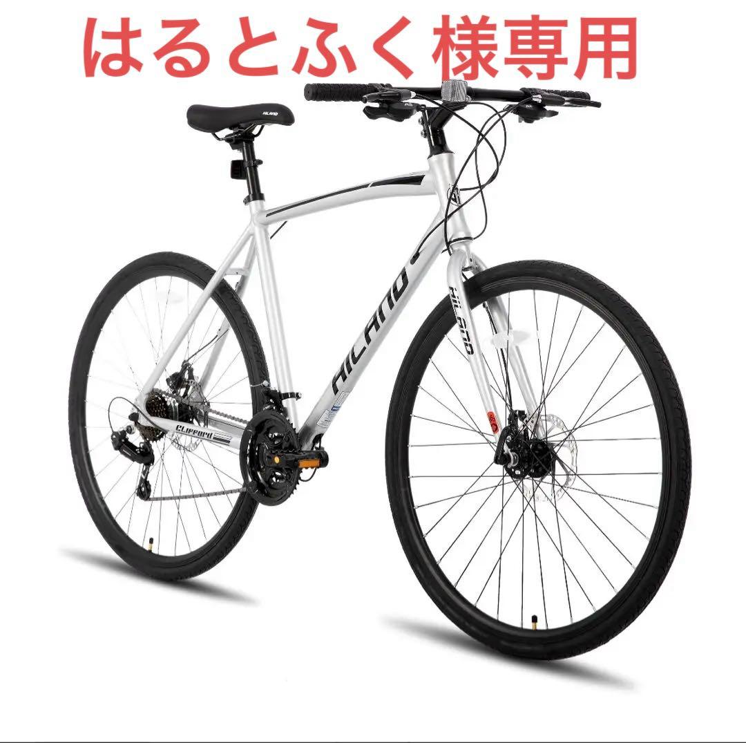 はるとふく　　新品　HILAND クロスバイク
