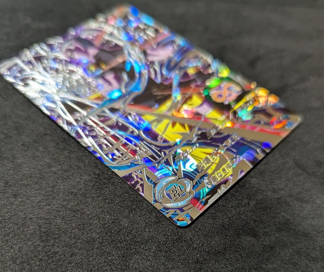 プロフ必読 UM1-SEC3 フュー スーパードラゴンボールヒーローズ