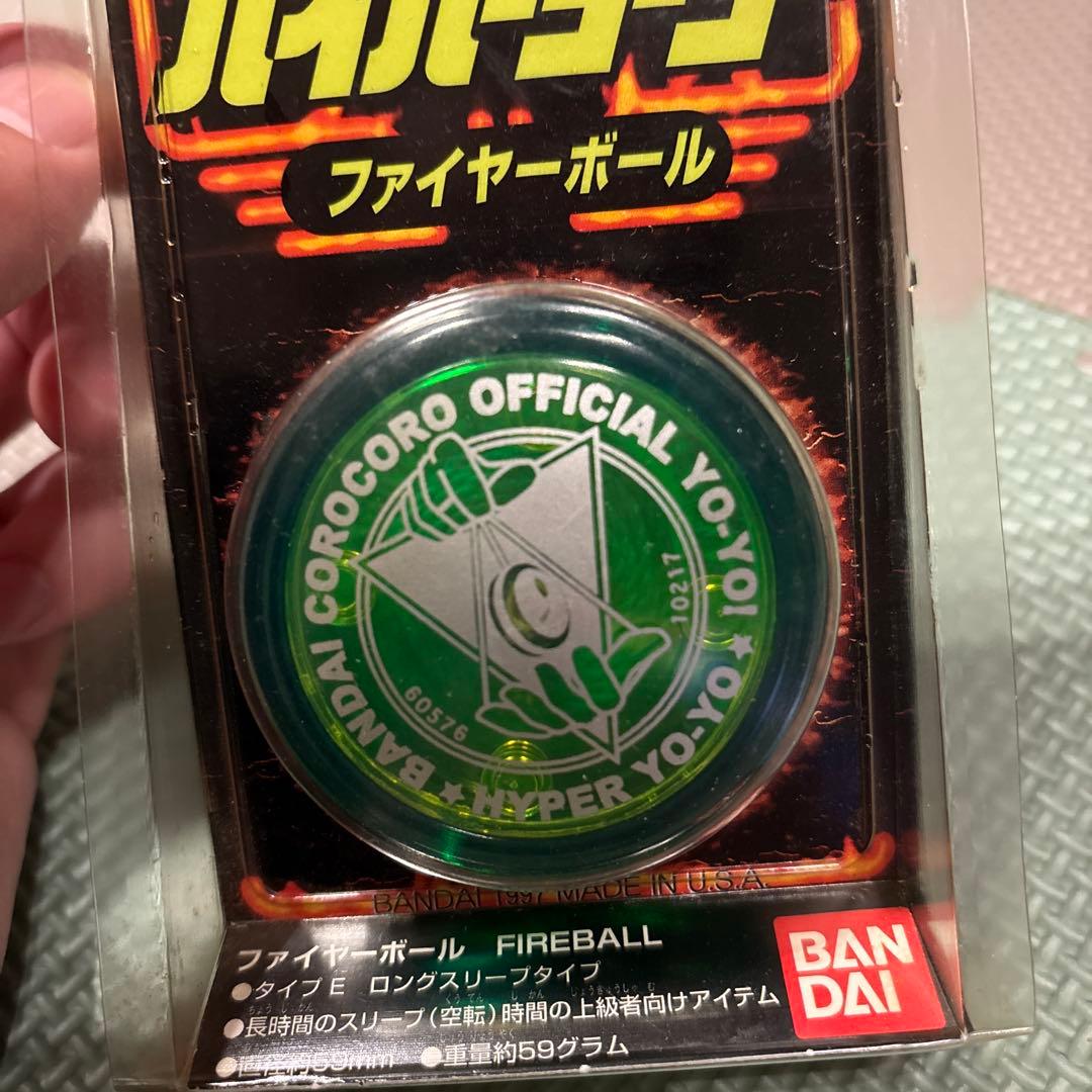 激レア！新品！認定店限定！ハイパーヨーヨー、ファイヤーボール