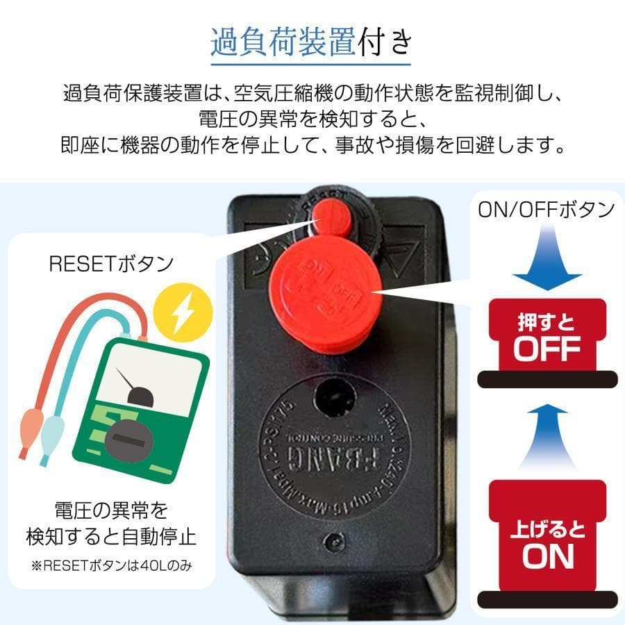 B2228エアーコンプレッサー 100v 圧力計 業務用 40l静音 大容量　白