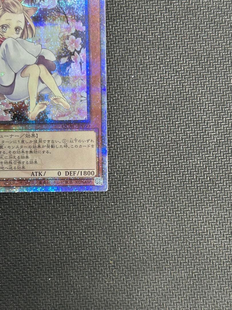 灰流うらら 25th 絵違い クオシク