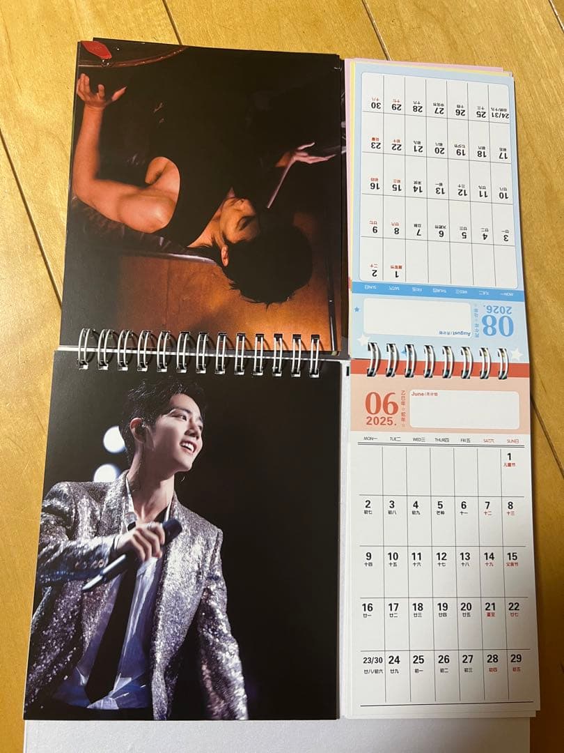 陳情令肖戦 カレンダー最新写真入り2025+2026年カレンダー