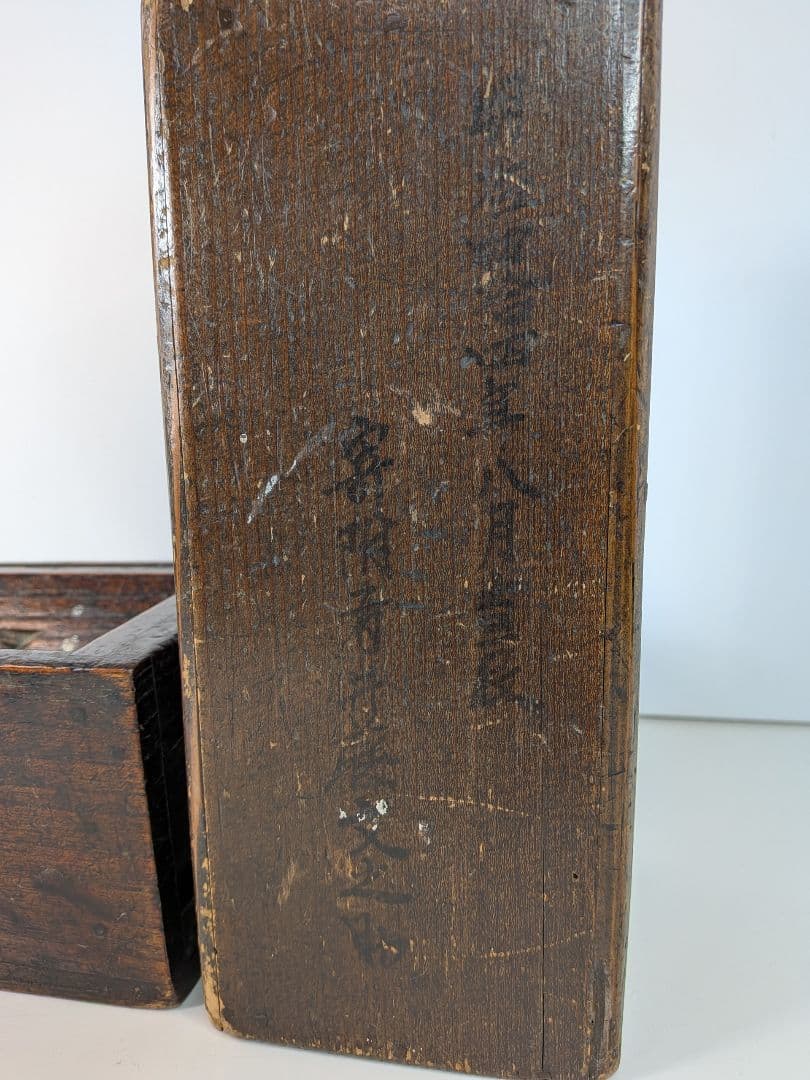 もも 古道具／御神籤／賽銭箱／縁起物／明治時代物／開運招福／木製