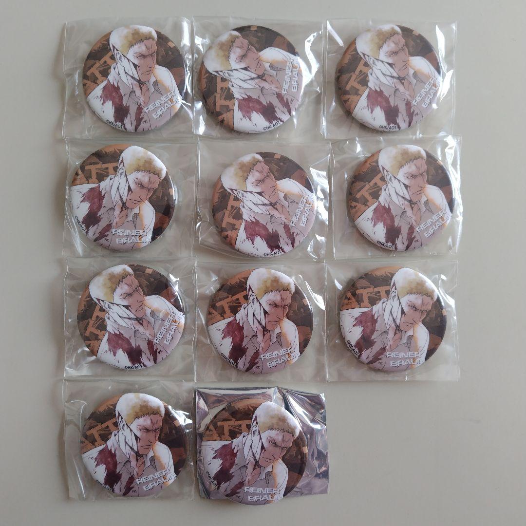 進撃の巨人　ライナーブラウン　47点セット