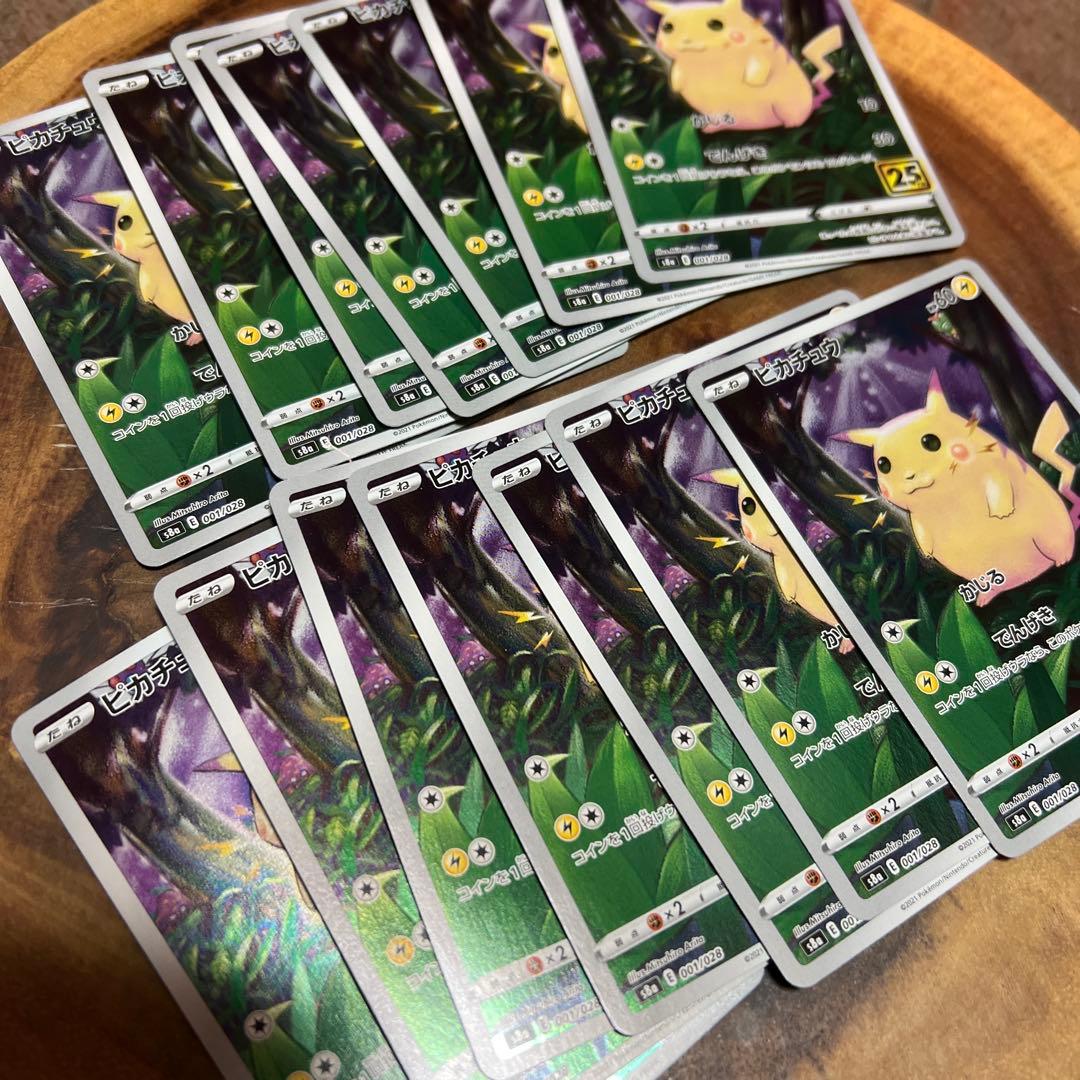 ピカチュウ　25th 25周年　14枚