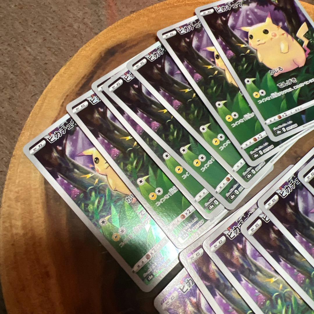 ピカチュウ　25th 25周年　14枚