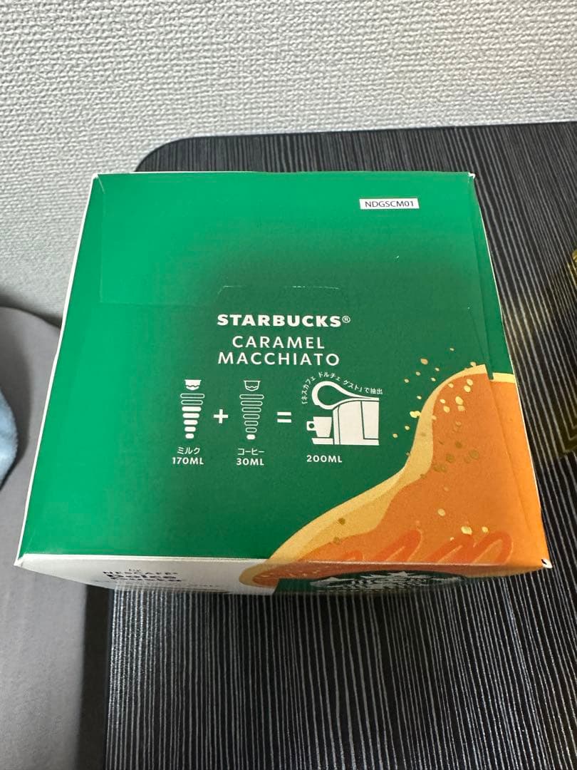 ドルチェグスト　スターバックス　キャラメルマキアート　9箱