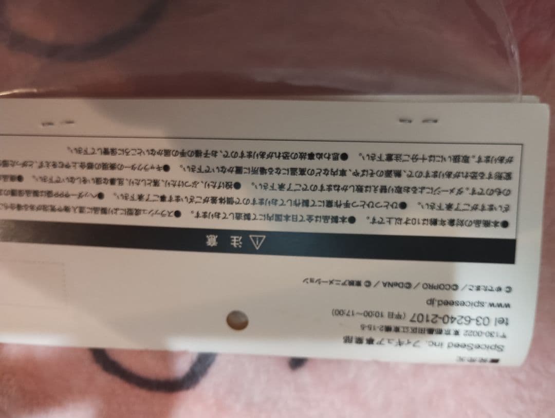 【未開封】キン肉マン　マッスルショット　SNIGATOR フィギュア 【127】