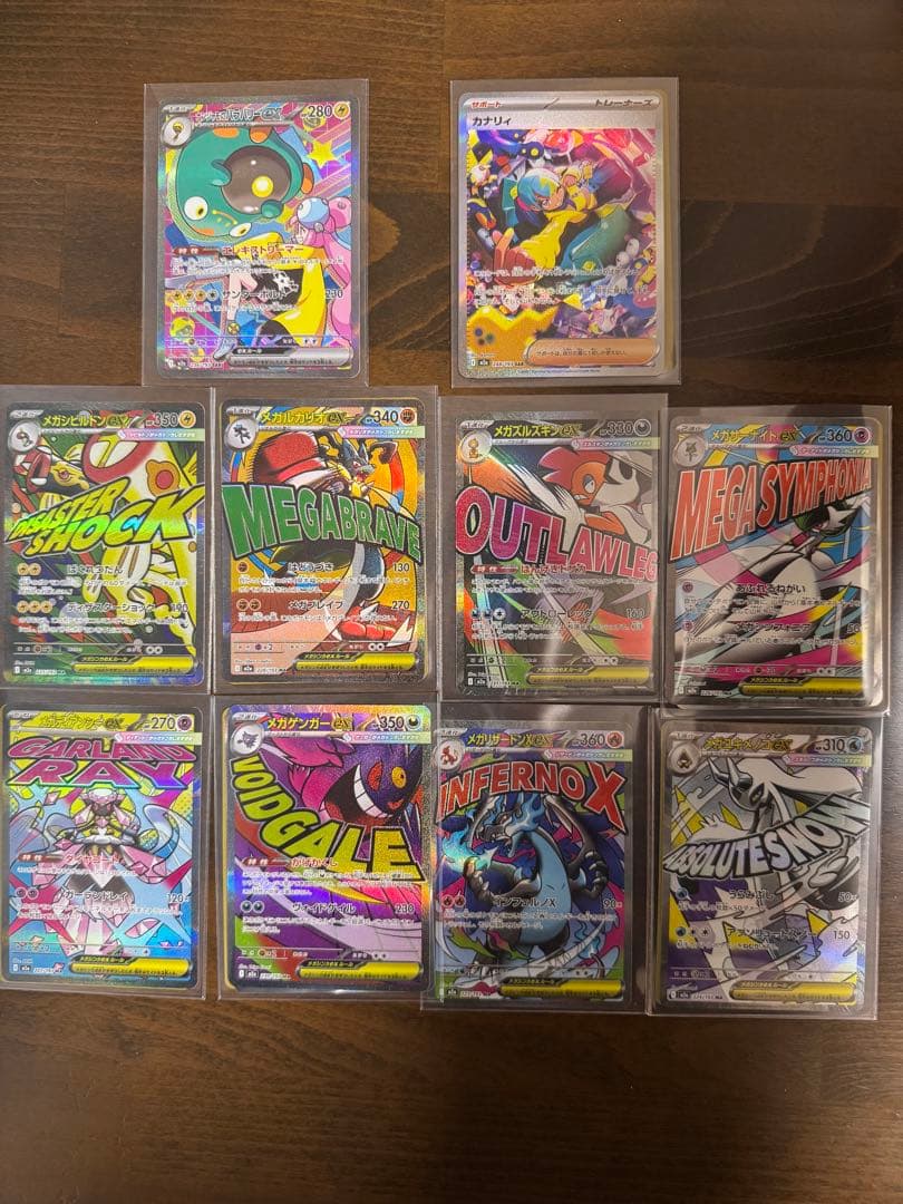 ポケモンカード　メガドリーム ma メガアタックレア