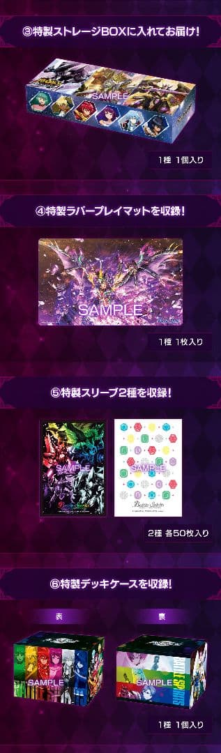 バトルスピリッツ プレミアム光主BOX [PB21]　未開封