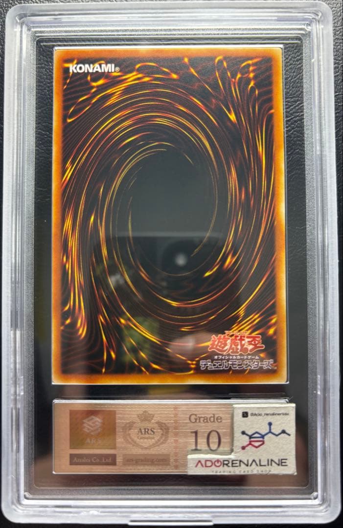 【ARS10】金色の魔象 初期ブースターノーマル