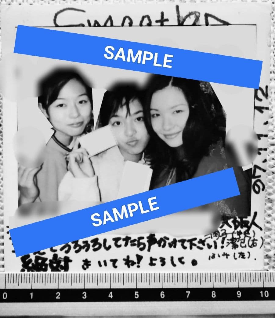 2098⑨7『Smooth/Wake up  boy』掘り出しお宝グッズ