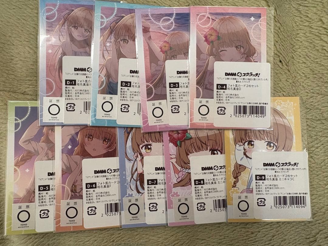 お隣の天使様 B賞以下コンプセット+Wチャンス賞 DMMスクラッチ 夏休み