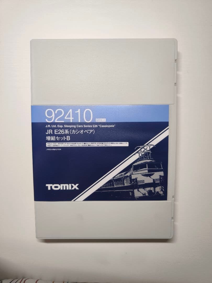 TOMIX 92410 JR E26系(カシオペア) 増結セットB