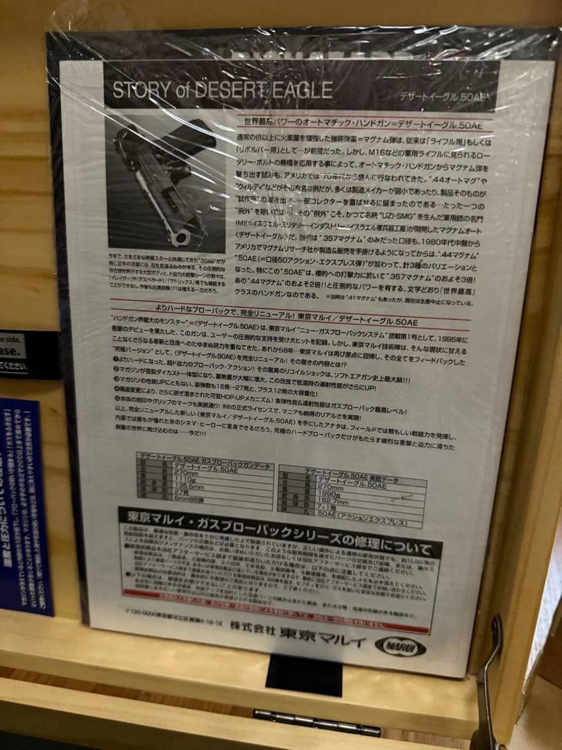 KENDO Lightning M1911 モデルガン