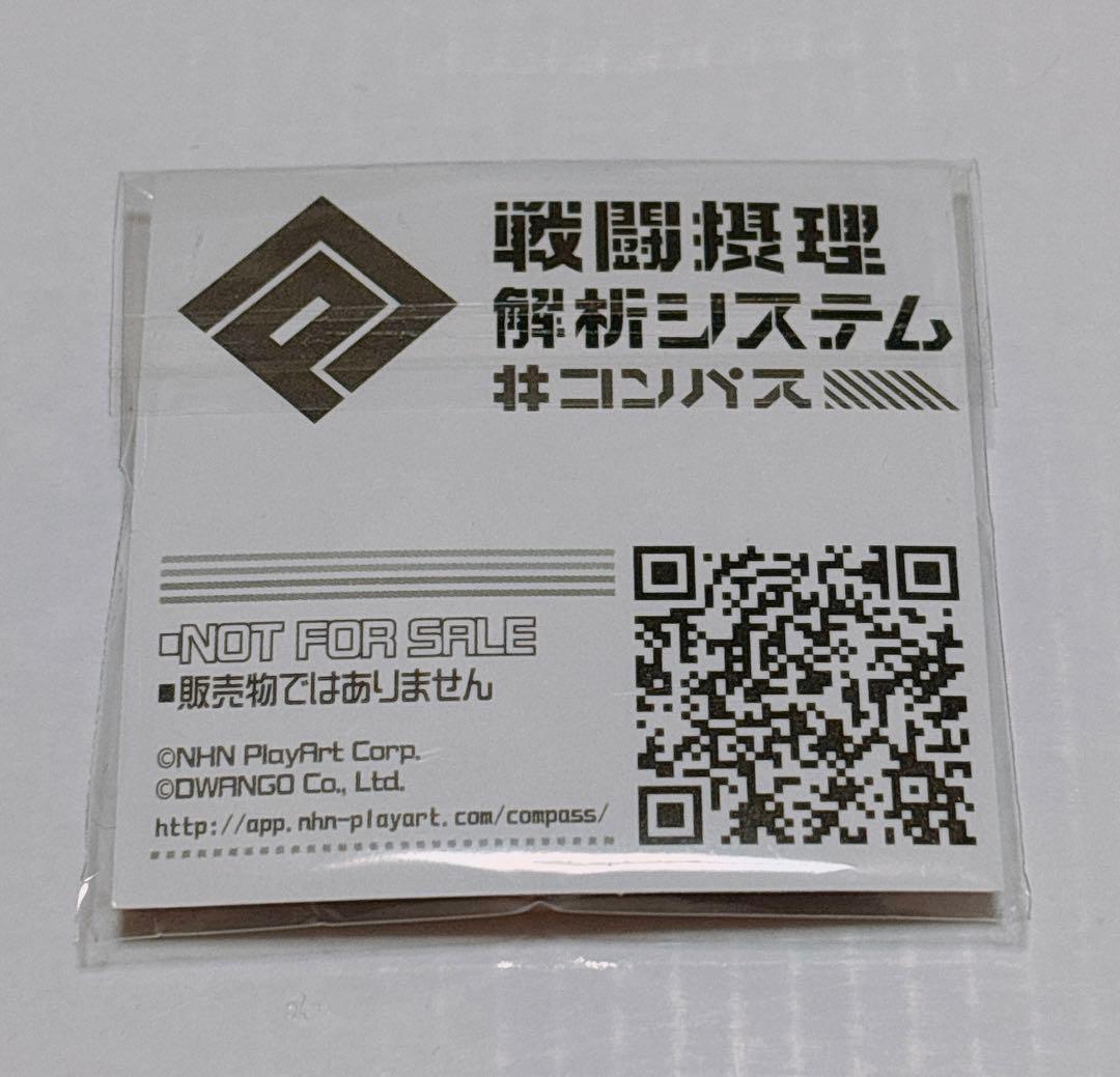 コラプス 缶バッジ