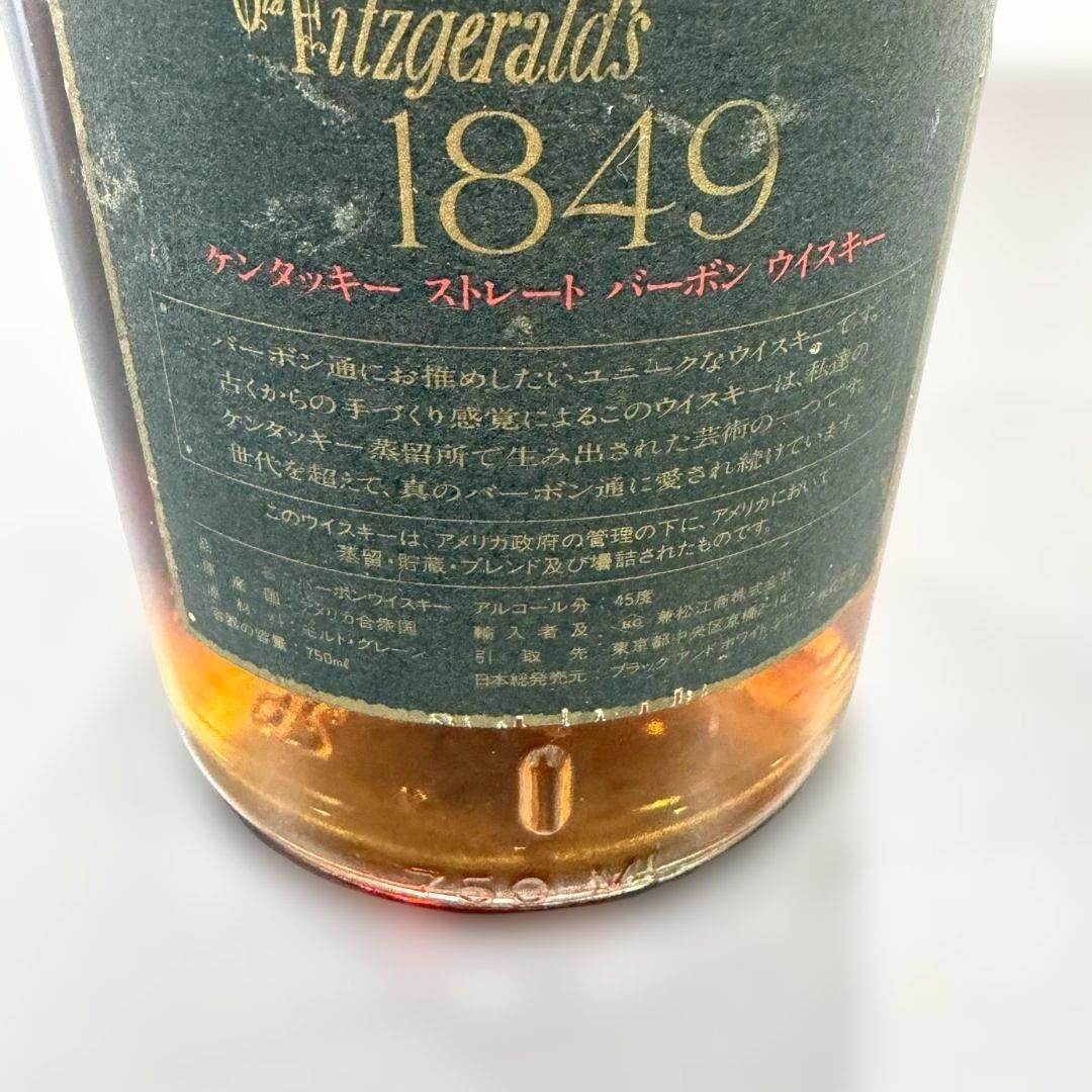 終売・希少古酒】オールドフィッツジェラルド 1849 8年 750ml 45%