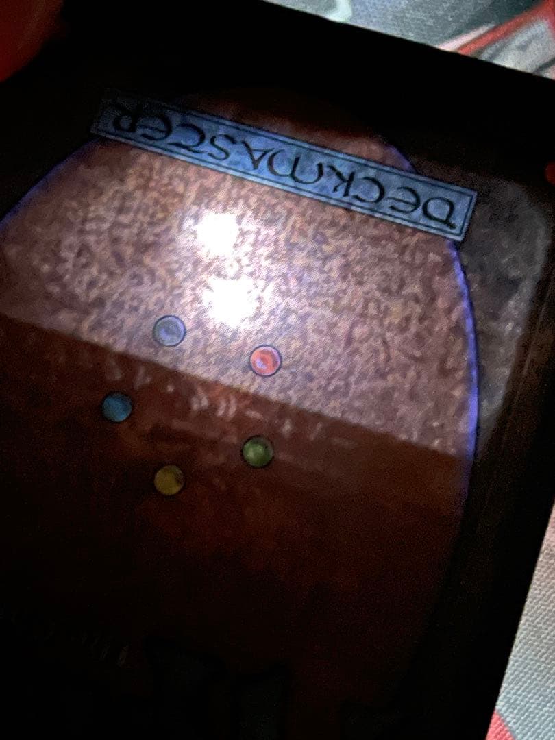 ファイレクシアン・ドレッドノートPhyrexian Dreadnought日本語