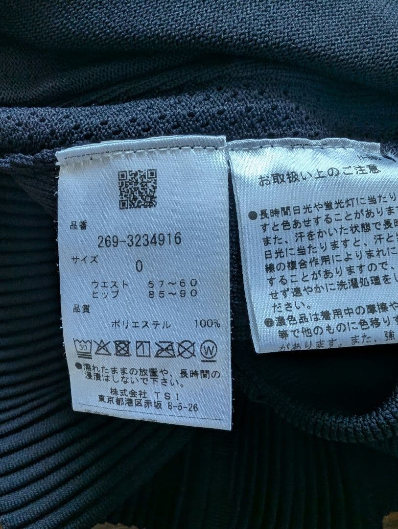 PGG♥ネイビー♥ニットセットアップ