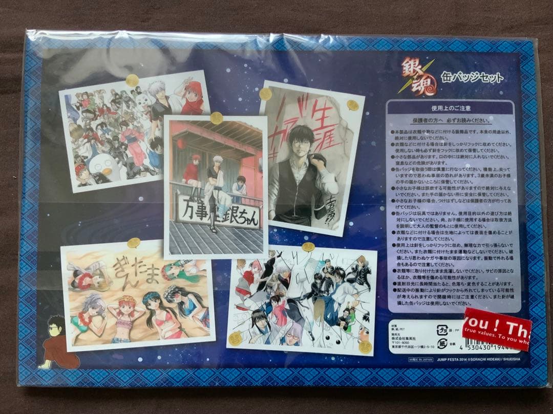 銀魂　坂田銀時　土方十四郎　他　缶バッジ　キーホルダー　10点