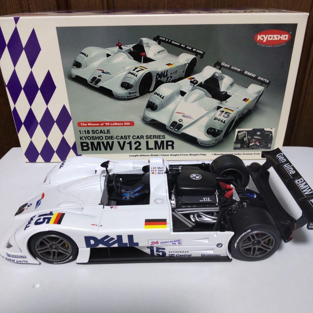  V12 LMR ´99 ル・マン ウィナー エンジン付き 1/18 京商