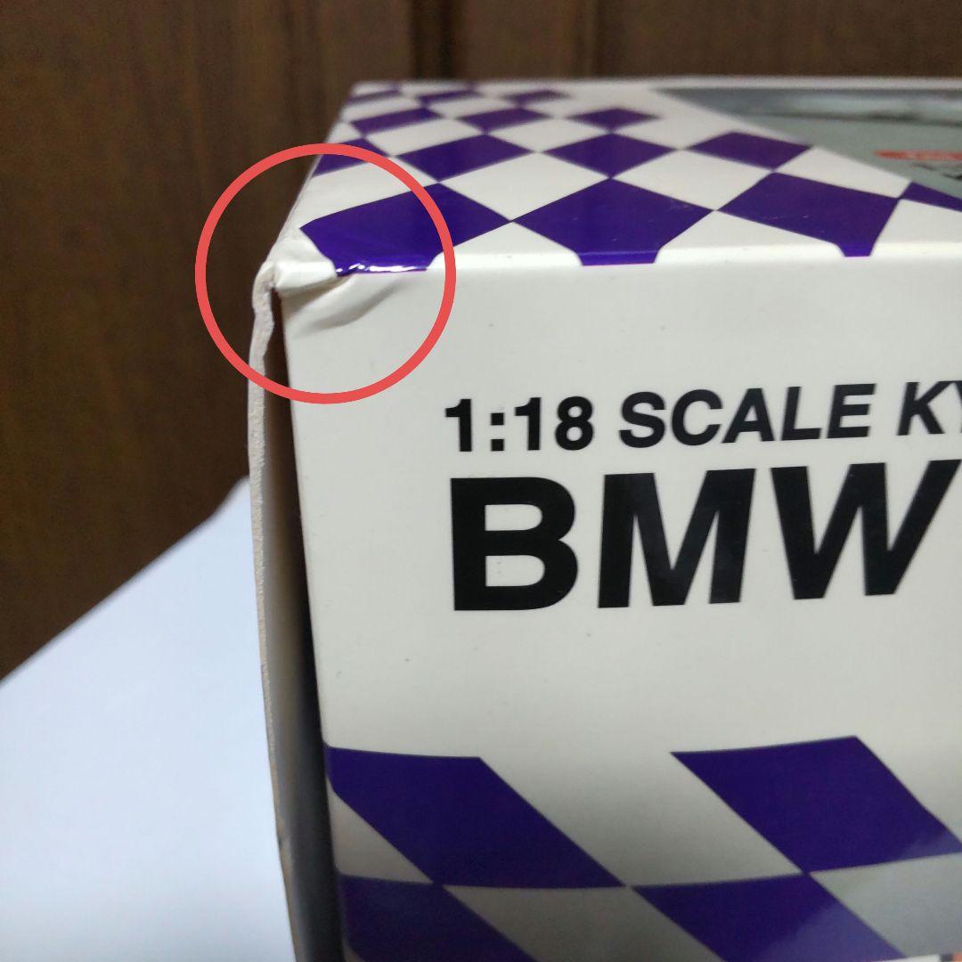  V12 LMR ´99 ル・マン ウィナー エンジン付き 1/18 京商