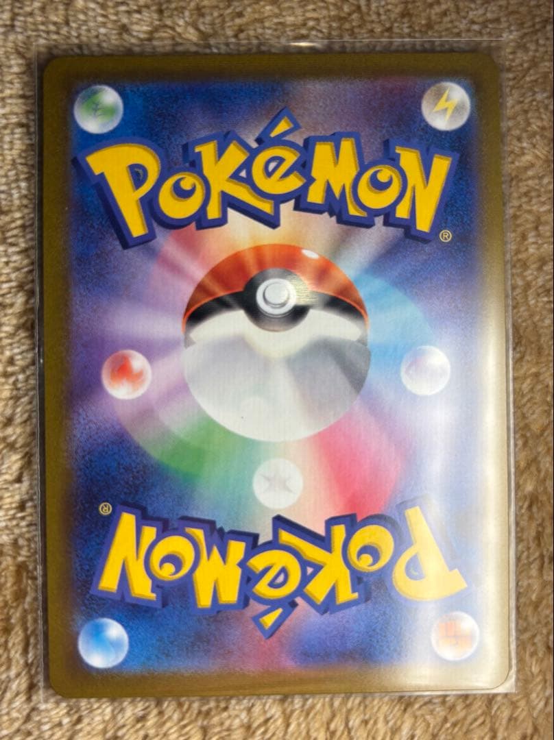 ピカチュウカードセット 4種/25周年記念等