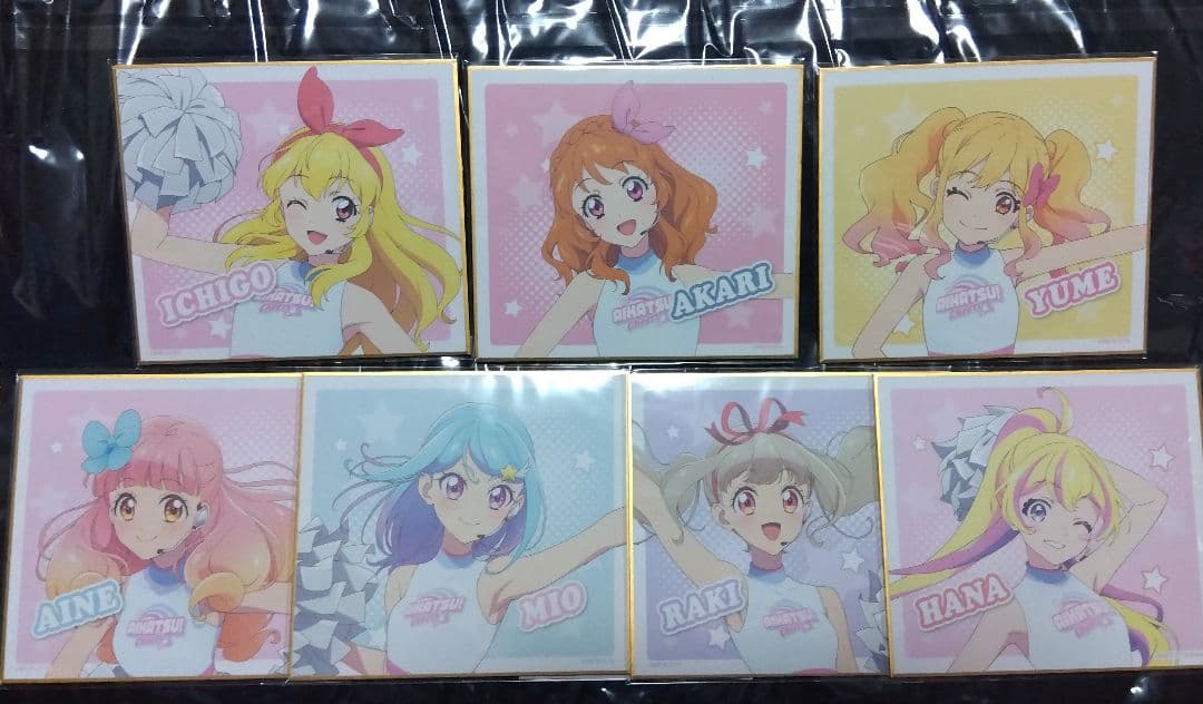 アイカツ！〜AIKATSU！Cheers〜 C,D,E賞セット