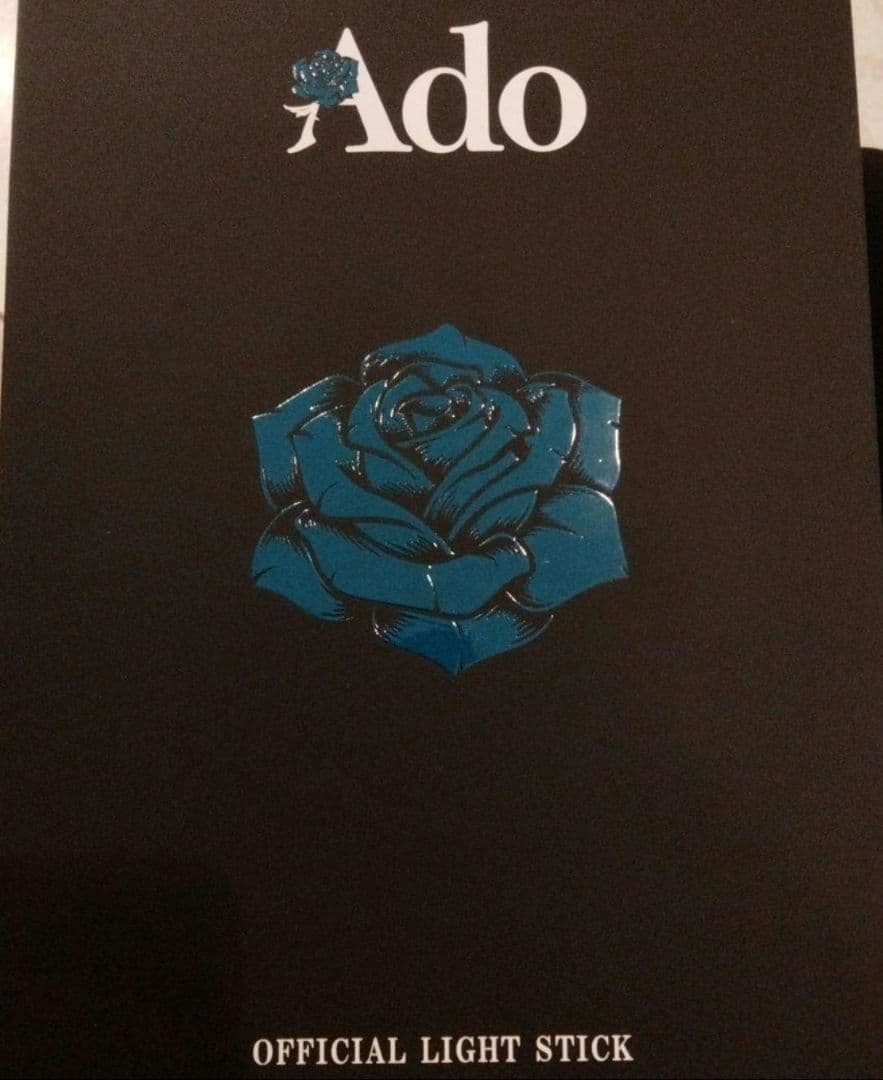 Ado ペンライト Hibana ヒバナ 新品未開封