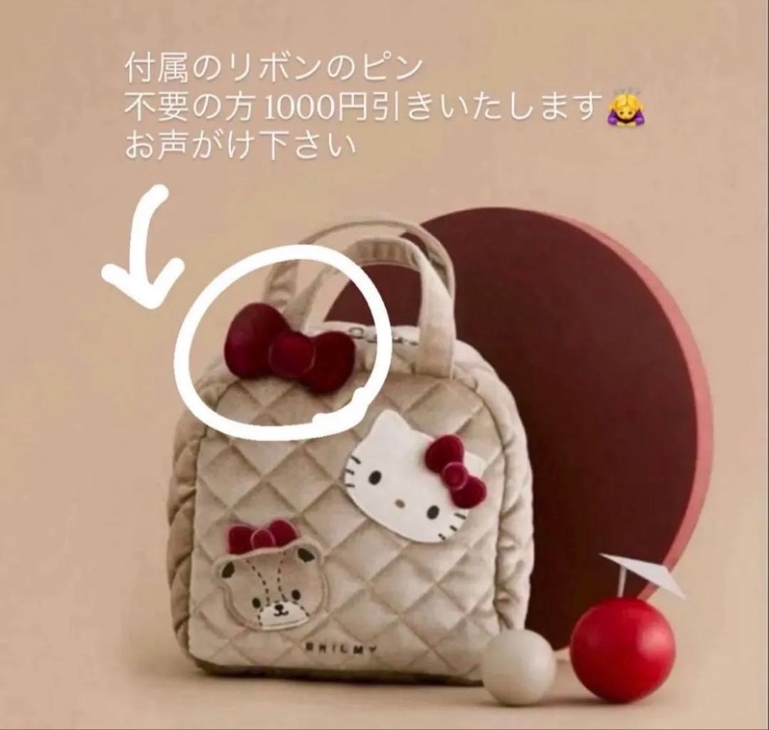 HELLO KITTY × BRILMY コスメポーチ キティ